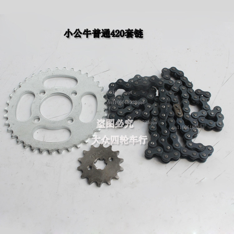 DIY ATV Allradkarte Motorradzu – Chain Sprocket Set Bewertung und Preis
